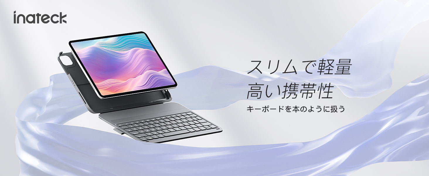 Amazon | Inateck iPad A16 第11世代/第10世代 超軽量キーボード